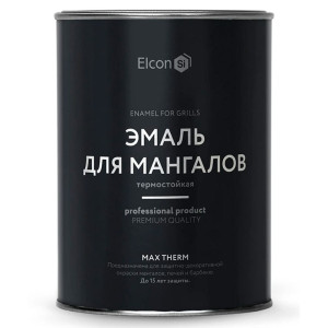 Эмаль термостойкая Elcon Max Therm для мангалов 1000°С черная 0.8 кг