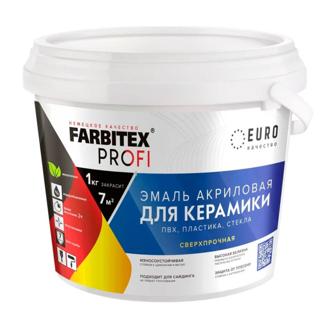 Эмаль Farbitex Profi акриловая сверхпрочная 0.9 кг