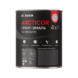 Грунт-эмаль Norden 4 в 1 красно-коричневая 0.9 кг