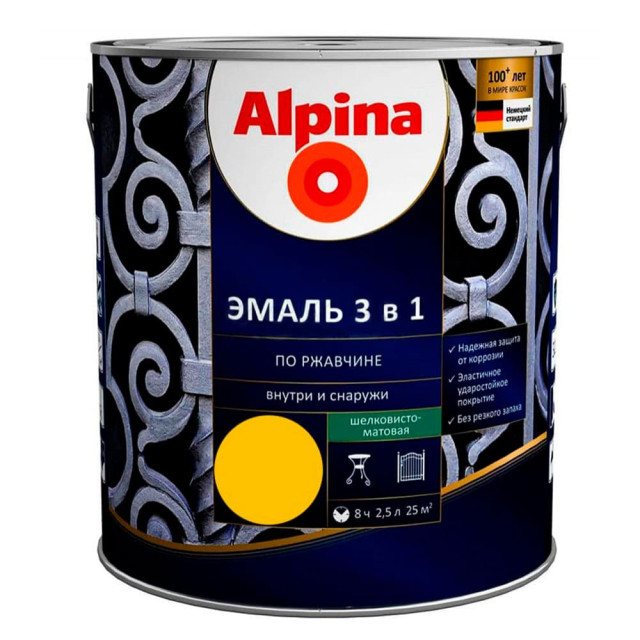 Эмаль Alpina по ржавчине 3 в 1 RAL1021 желтая 2.5 л