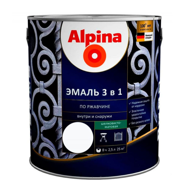 Эмаль Alpina по ржавчине 3 в 1 RAL9003 белая 2.5 л