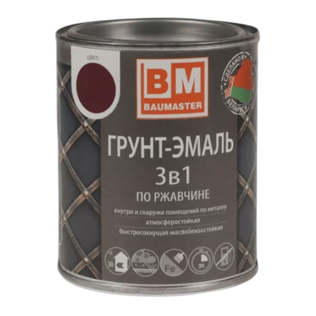 Грунт-эмаль BauMaster 3 в 1 по ржавчине красное вино Ral 3005 0.8 кг