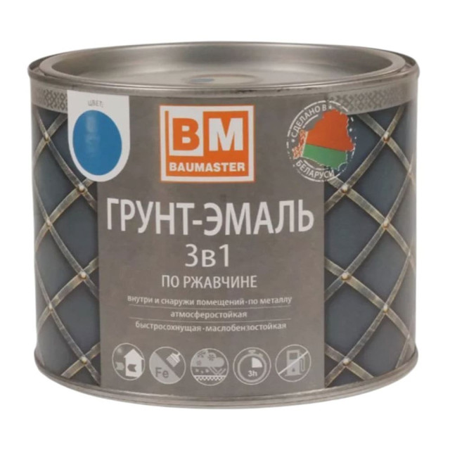 Грунт-эмаль BauMaster 3 в 1 по ржавчине синяя Ral 5005 1.6 кг