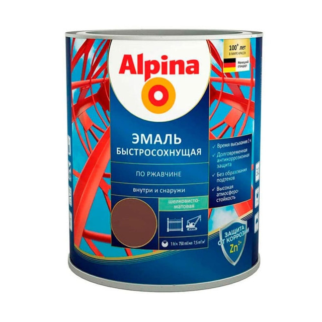 Грунт-эмаль Alpina быстросохнущая по ржавчине RAL 8017 шоколадная 0.9 кг