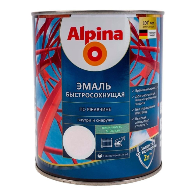 Грунт-эмаль Alpina быстросохнущая по ржавчине RAL 9003 белая 0.93 кг