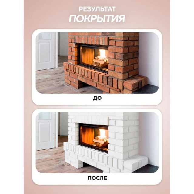 Краска Farbitex для печей и каминов термостойкая белая 1 кг