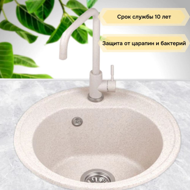 Мойка кухонная AV Engineering AV510510RSNA Richi песочный из искусственного камня 510*510 мм