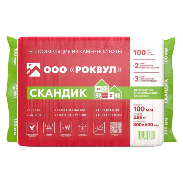 Плита теплоизоляционная Rockwool Лайт Баттс Скандик 100*600*800 мм 2.88 м.кв