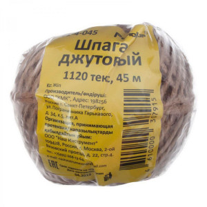 Шпагат джутовый Remocolor 51-4-045 1120 текс 45 м