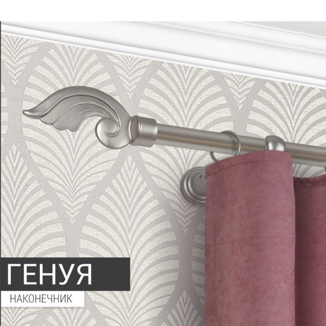 Наконечник Delfa Генуя СН-16-117-29 хром матовый 2 шт