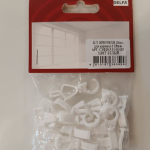 Крючки Delfa С3Ф28.5.01.00.020 белые 20 шт