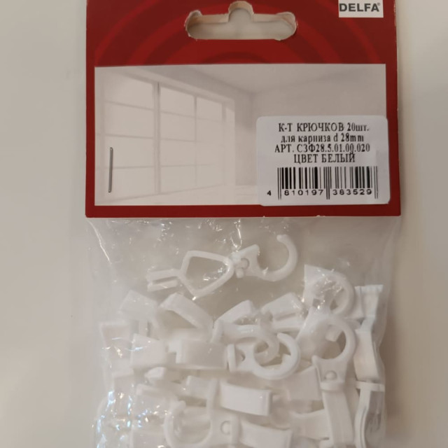 Крючки Delfa С3Ф28.5.01.00.020 белые 20 шт