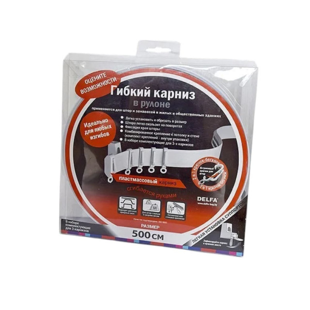 Карниз гибкий Delfa однорядный белый 5 м
