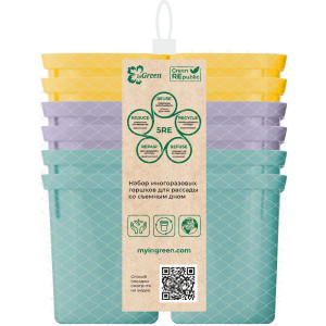 Набор горшочков для рассады InGreen for Green Republic многоразовых со съемным дном 12 шт