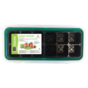 Мини-парник Газонcity c 2 пластиковыми вставки на 6 ячеек