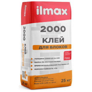 Клей для блоков ilmax 2000 25 кг