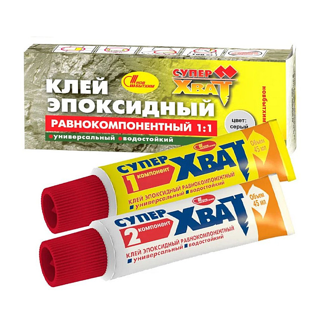 Клей НовБытХим Супер-Хват эпоксидный 2*45 мл