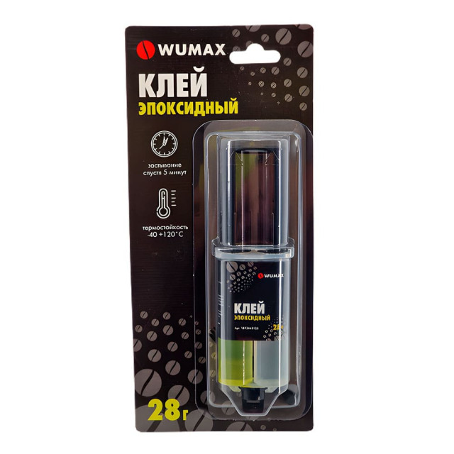 Клей эпоксидный Wumax 28 г
