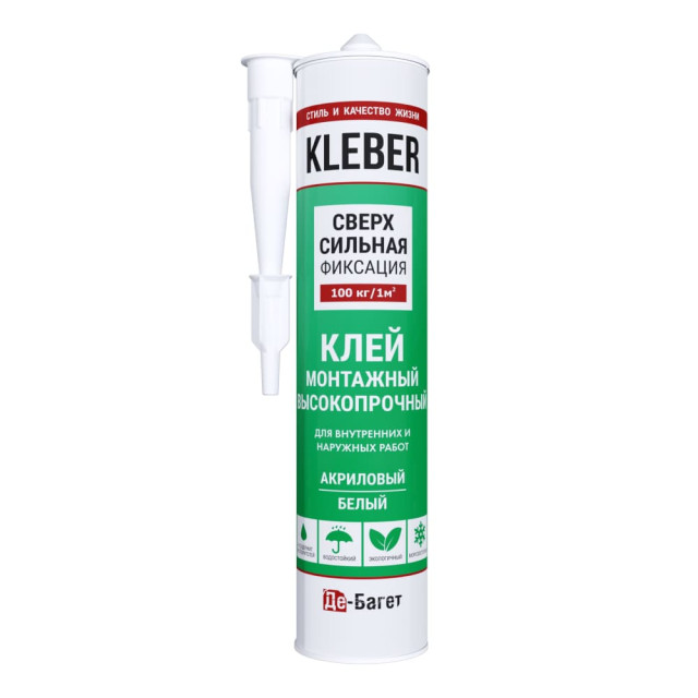 Клей монтажный Де-багет Kleber высокопрочный