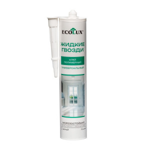 Клей жидкие гвозди Ecolux универсальный полимерный морозостойкий белый 290 мл