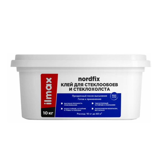 Клей для стеклообоев и стеклохолста Ilmax ready nordix 10 кг