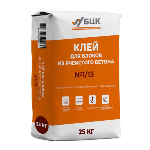 Клей для блоков из ячеистого бетона БЦК №1/13 25 кг