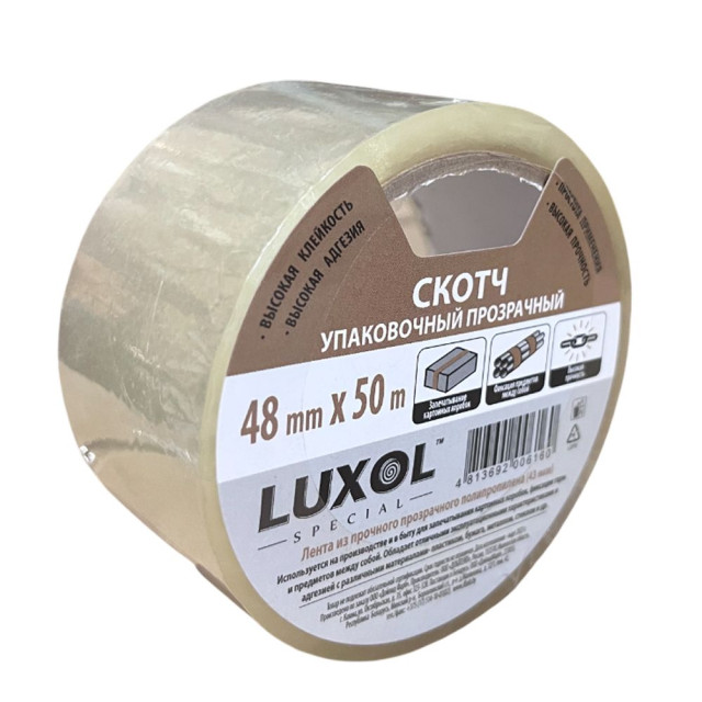Скотч Luxol Special упаковочный прозрачный 48 мм*50 м