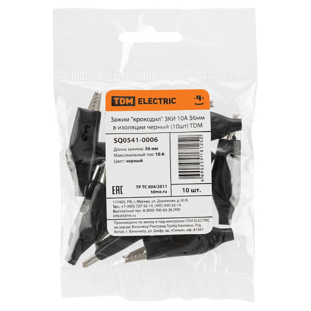 Зажим крокодил TDM Electric ЗКИ SQ0541-0006 10А 56 мм в изоляции черный 10 шт