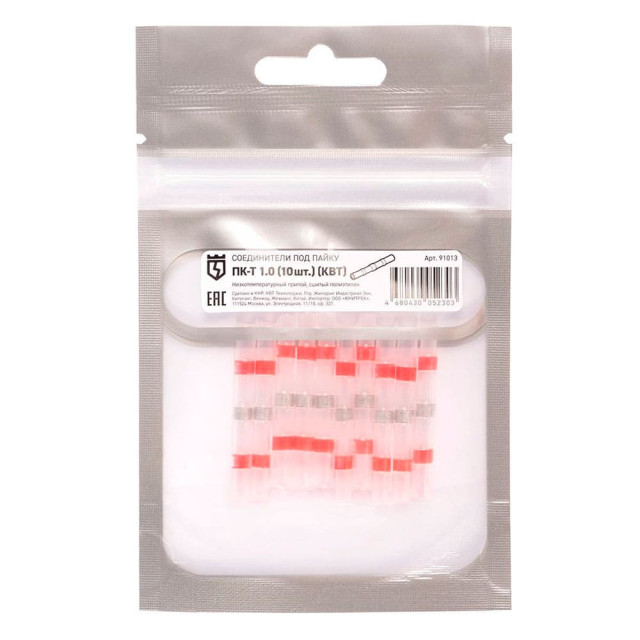 Соединитель термоусаживаемый КВТ 91013 ПК-Т 1.0 под пайку 10 шт