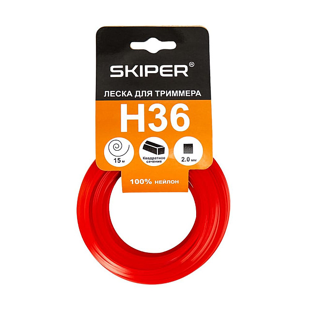 Леска Skiper H36 2 мм*15 м квадратное сечение