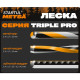 Леска Startul Metsa Triple Pro ST6160-27 2.7 мм*15 м витой круг