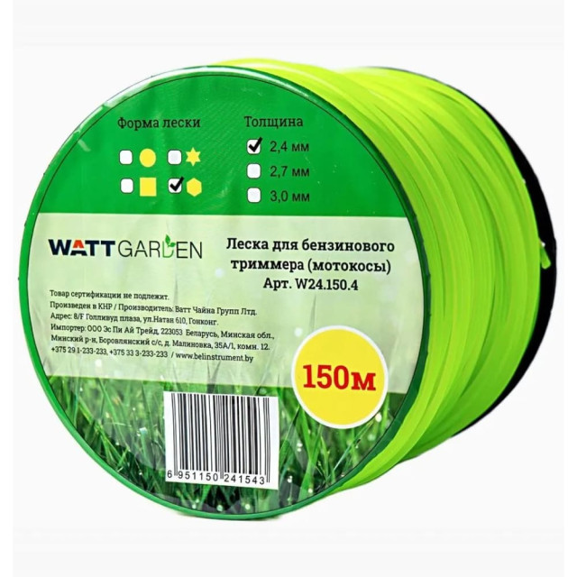 Леска для катушки Watt W24.150.4 2.4 мм*150 м шестигранник
