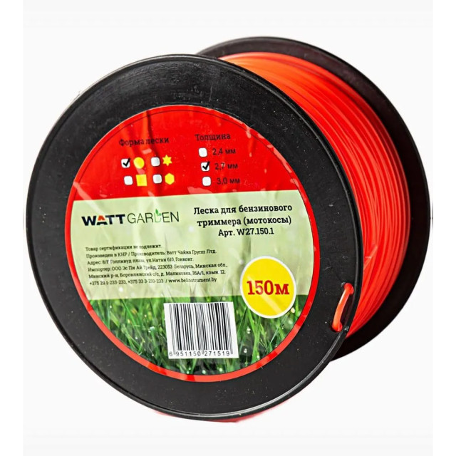Леска для катушки Watt W27.150.1 2.7 мм*150 м круг
