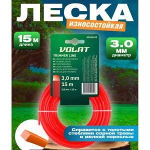 Леска Волат 51040-02 3 мм*15 м квадратное сечение