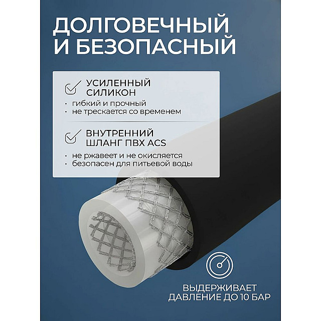 Излив гибкий AV Engineering AVZAP-2SBK для смесителя с двухрежимной лейкой черный
