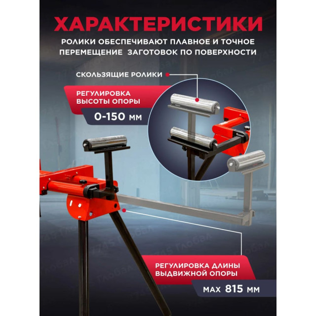 Стол для торцевой пилы Wortex MT 7625 MT 62500029