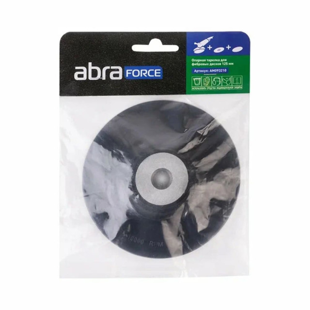 Тарелка опорная Abraforce AM093210 для фибровых дисков 125 мм