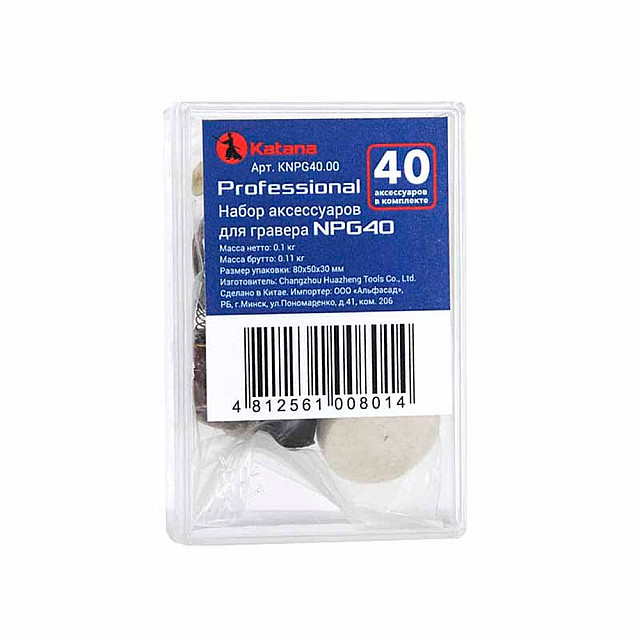 Набор аксессуаров для гравера Katana NPG40 KNPG40.00 40 предметов