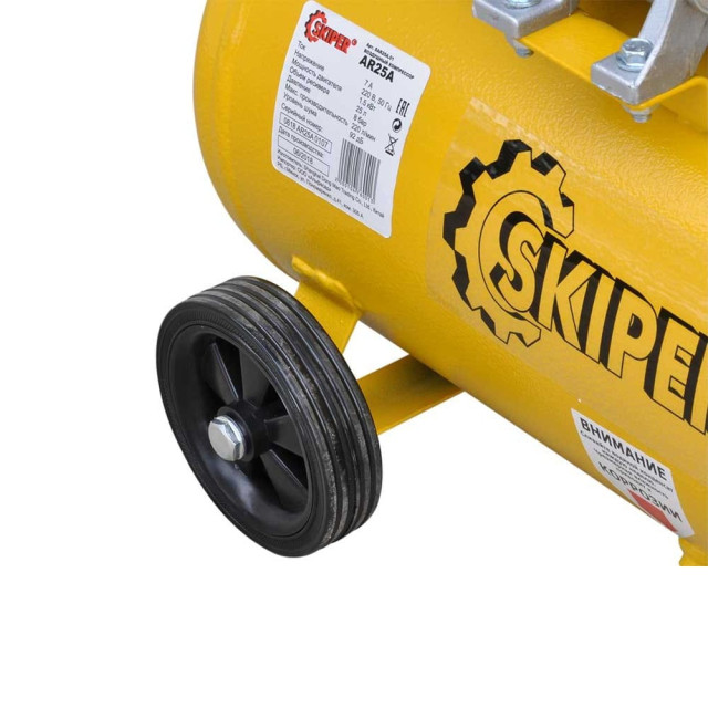 Компрессор воздушный Skiper AR25A