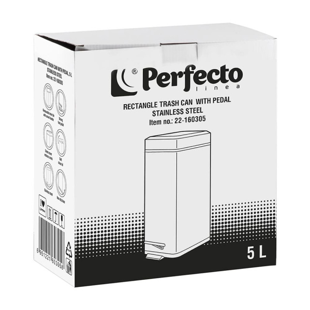 Ведро для мусора Perfecto Linea 22-160305 с педалью нержавеющая сталь 5 л