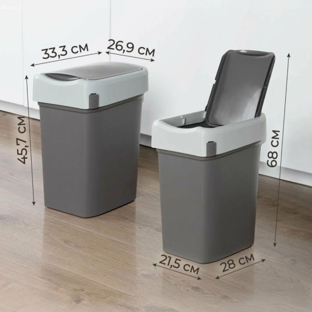 Ведро для мусора Econova Smart Bin пластмассовое 25 л
