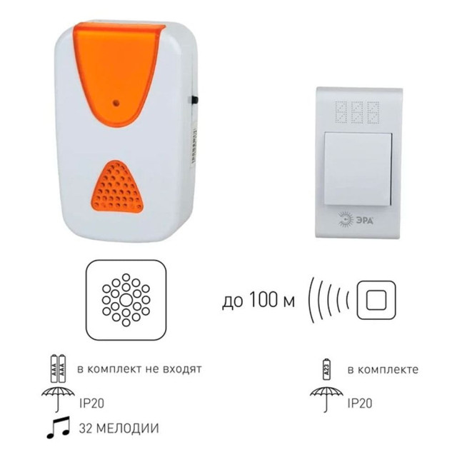 Звонок беспроводной Эра A02 Б0019874 аналоговый