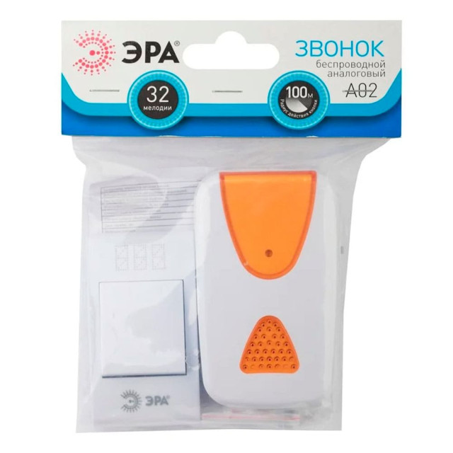 Звонок беспроводной Эра A02 Б0019874 аналоговый