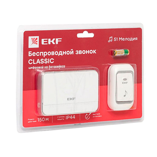 Звонок беспроводной EKF Classic DBB-D-003 на батарейках бело-серый