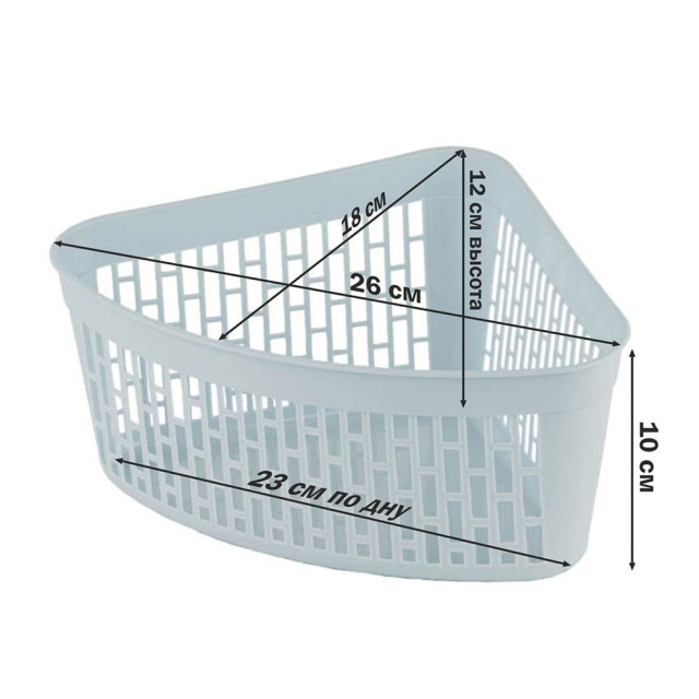 Корзинка Perfecto Linea Klinko 43-218002 23*18*12 см голубая лагуна