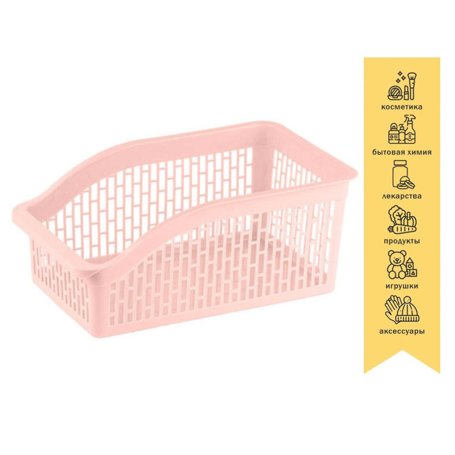 Корзинка Perfecto Linea Klinko 43-216203 26*15*12 см коралл