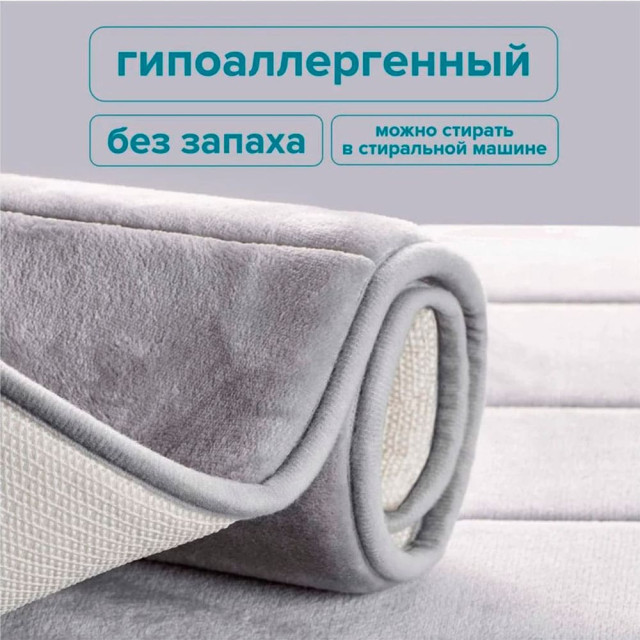 Комплект ковриков РМС КК-01СС-40*60/50*80