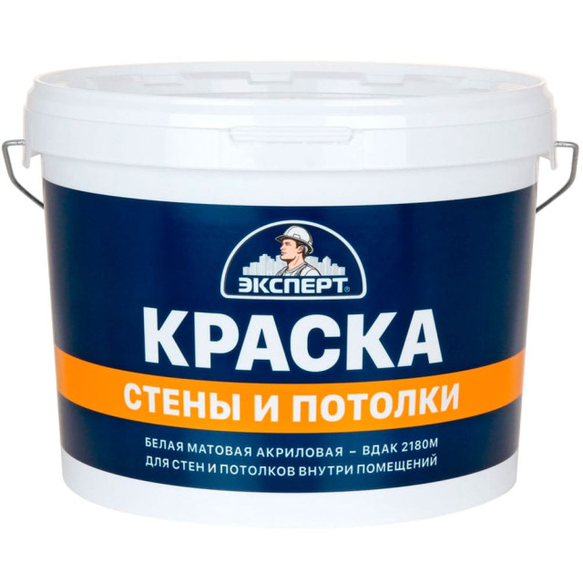 Краска Эксперт для стен и потолков 14 кг