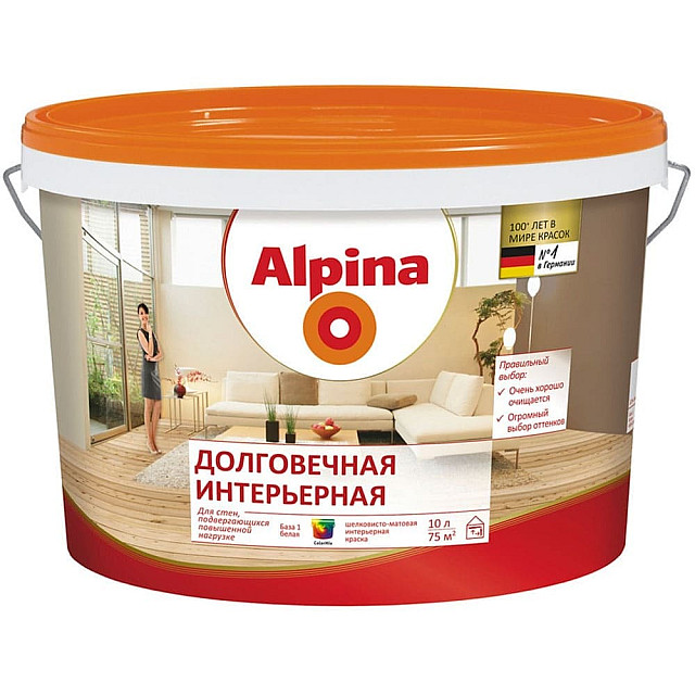 Краска Alpina Долговечная интерьерная 948106333 База 1 белая 10 л
