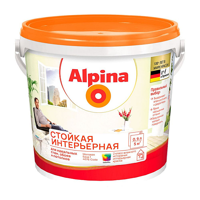 Краска Alpina Стойкая интерьерная База 1 белая 0.9 л